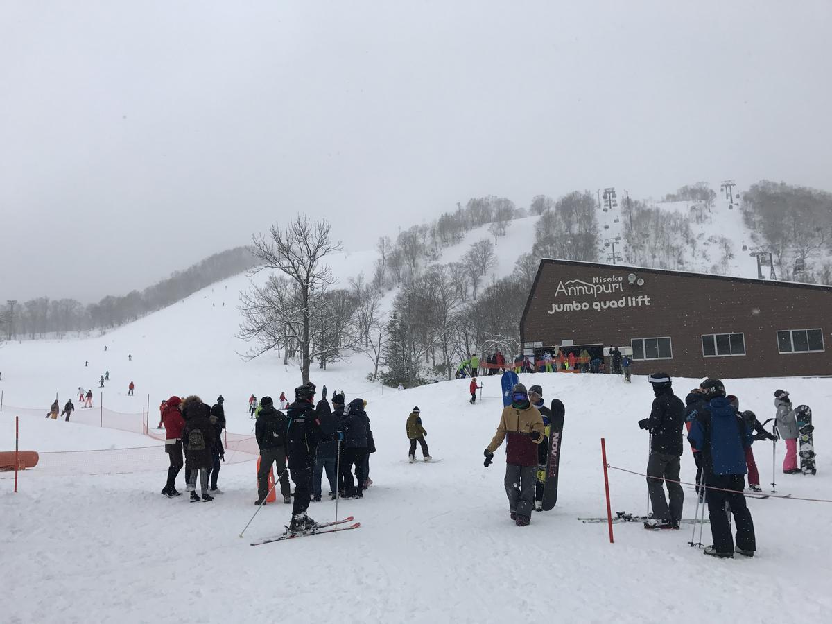 Niseko Trail-Head Lodge Екстер'єр фото